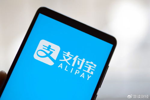 支付寶主體公司完成工商變更，聚焦信息咨詢服務(wù)領(lǐng)域