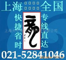 專業(yè)長(zhǎng)途搬遷與物流專線服務(wù)價(jià)格信息全解析