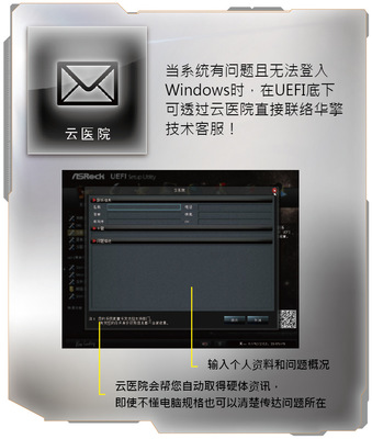 華擎H81M-HDS主板 經(jīng)典入門之選，搭載LGA 1150平臺(tái)