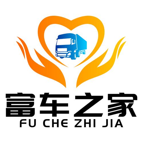河南富車之家信息技術(shù)